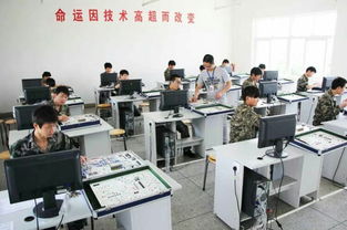 華憶教育集團(tuán)2017年招生簡(jiǎn)章——通訊設(shè)備修理專業(yè)