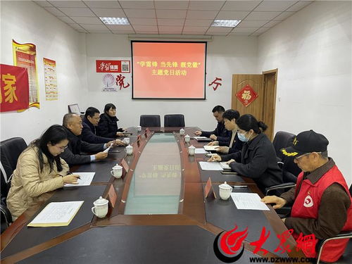 學雷鋒 當先鋒 靚黨徽 青島市教育局社區“雙報到”志愿服務活動點亮教育關懷