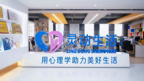 感恩節，心守護 靈動生活集團全鏈條心理服務破局，讓3000萬用戶聽見溫暖回響
